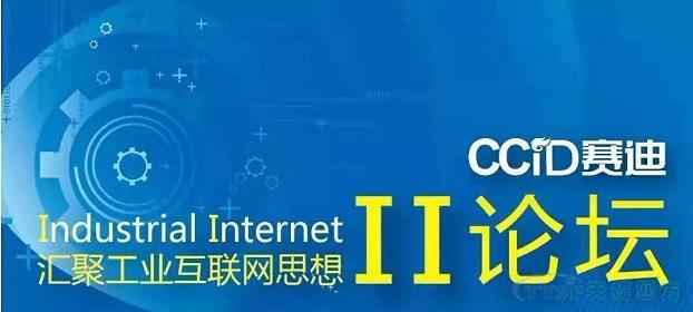制造企业数字转型如何破局？