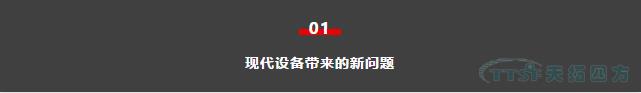 如何做好设备管理，提升设备运行水平？