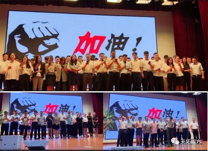 伙伴同心 智然天成 | 乐发lv平台四方DEPC战略持续发力