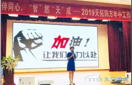 伙伴同心 智然天成 | 乐发lv平台四方DEPC战略持续发力