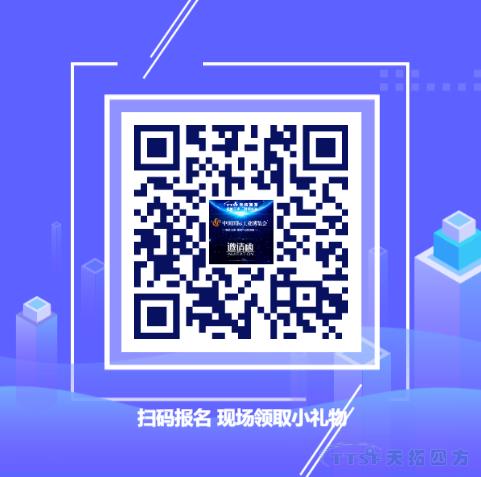 降本增效新趋势 | 乐发lv平台四方DEPC将亮相2019中国工博会