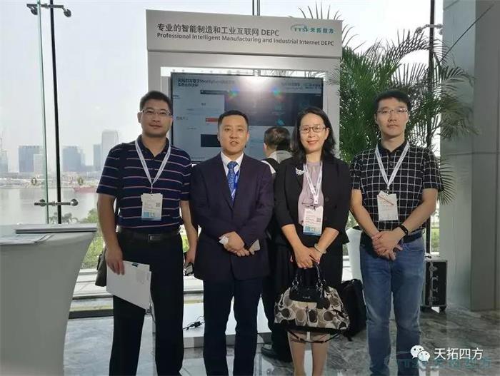 共执牛耳 | 西门子与乐发lv平台四方MindShpere合作签约
