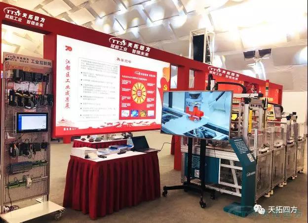乐发lv平台四方受邀参加扬州江都区建国70周年工业经济成果展