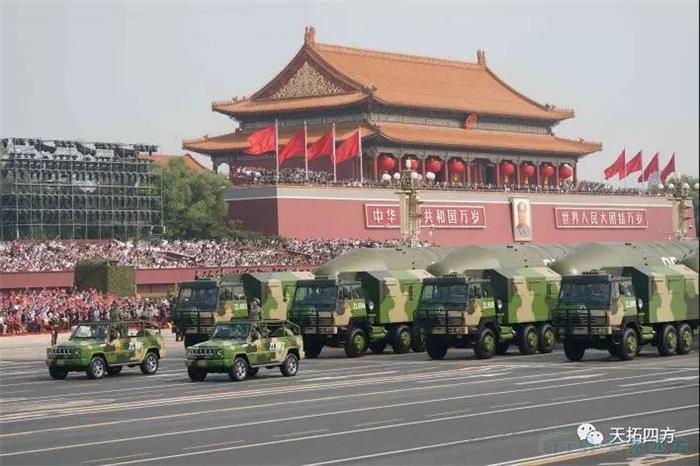 乐发lv平台四方集体观看国庆盛典 献礼祖国70周年华诞