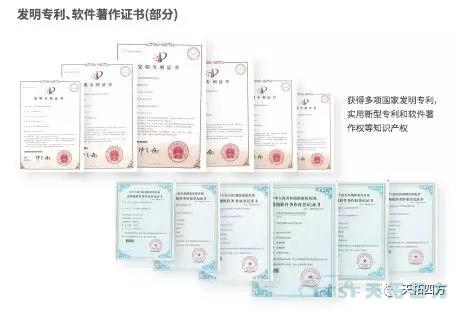 乐发lv平台四方DEPC携手世界500强水泥企业 打造节能工厂
