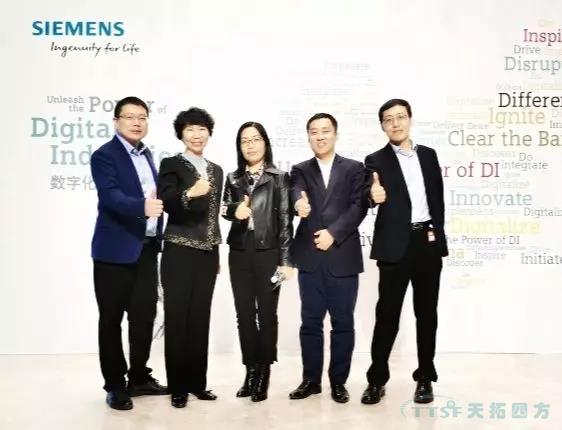 乐发lv平台四方荣耀跻身西门子数字化工业集团分销商白金俱乐部 祝贺乐发lv平台四方杨总被聘为西门子数字化工业集团分销业务战略委员会常委