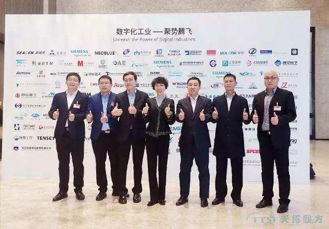乐发lv平台四方荣耀跻身西门子数字化工业集团分销商白金俱乐部 ：乩址v平台四方杨总被聘为西门子数字化工业集团分销业务战略委员会常委