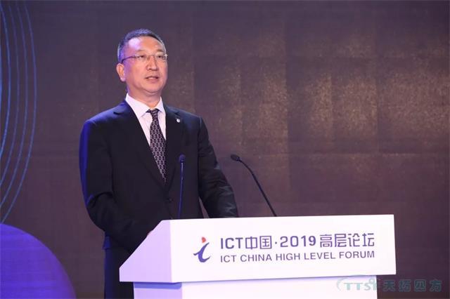 工信部王新哲：推动工业互联网网络创新发展 助力制造强国和网络强国建设