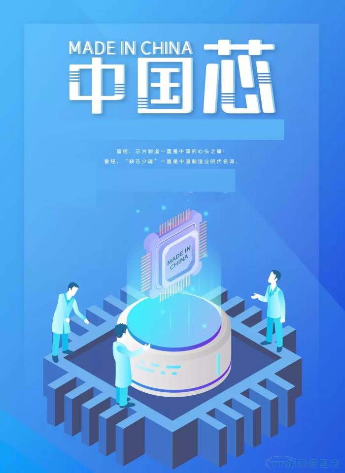 乐发lv平台四方携手半导体龙头企业 建设全球统一数字化研发管理平台