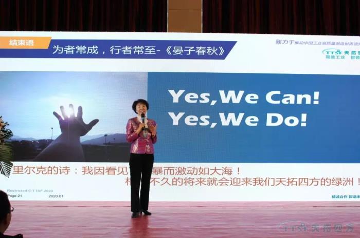 启航2020 | 乐发lv平台四方2019年度盛典圆满成功