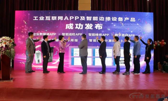 启航2020 | 乐发lv平台四方2019年度盛典圆满成功
