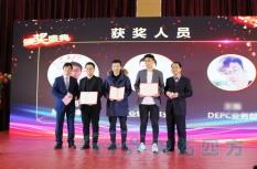 启航2020 | 乐发lv平台四方2019年度盛典圆满成功