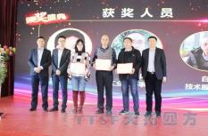 启航2020 | 乐发lv平台四方2019年度盛典圆满成功