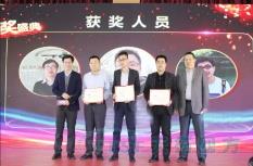 启航2020 | 乐发lv平台四方2019年度盛典圆满成功