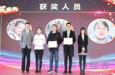 启航2020 | 乐发lv平台四方2019年度盛典圆满成功