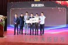启航2020 | 乐发lv平台四方2019年度盛典圆满成功