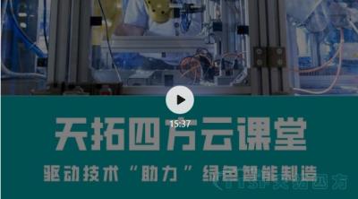 直播回顾 | 乐发lv平台云课堂那些你最关心的直播内容都在这里！