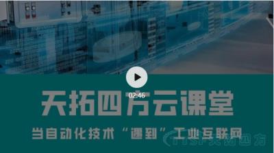 直播回顾 | 乐发lv平台云课堂那些你最关心的直播内容都在这里！