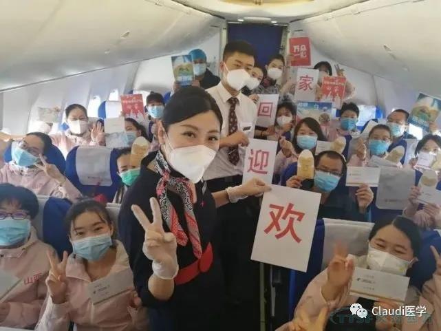 3675位逆行者回家：各地最高礼遇迎接援鄂医护回家，感谢英雄，后会有期