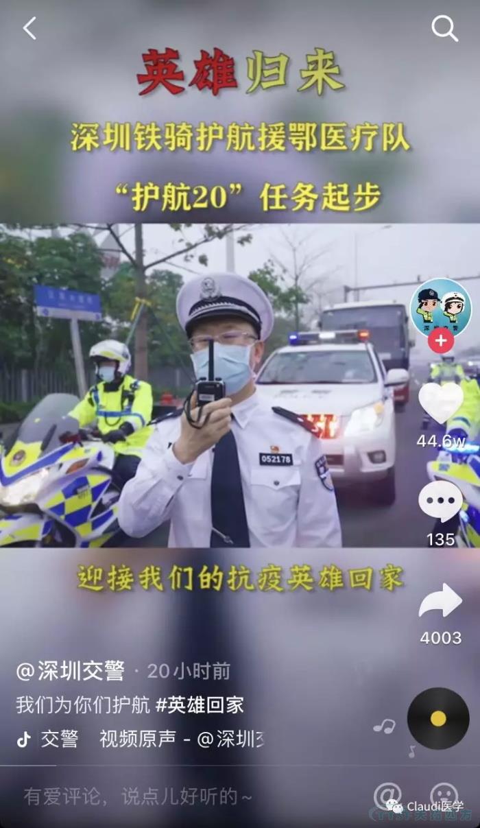 3675位逆行者回家：各地最高礼遇迎接援鄂医护回家，感谢英雄，后会有期