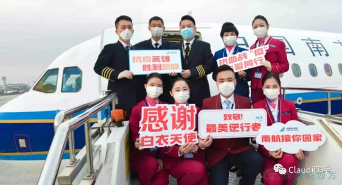3675位逆行者回家：各地最高礼遇迎接援鄂医护回家，感谢英雄，后会有期