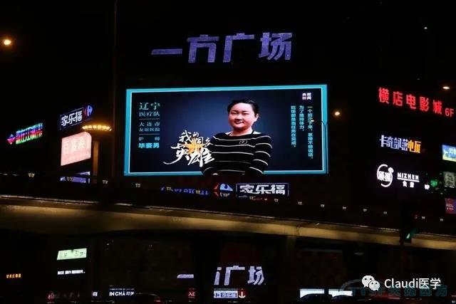 3675位逆行者回家：各地最高礼遇迎接援鄂医护回家，感谢英雄，后会有期