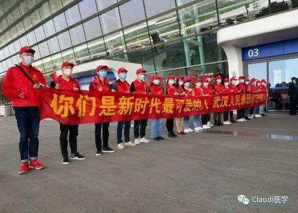 3675位逆行者回家：各地最高礼遇迎接援鄂医护回家，感谢英雄，后会有期