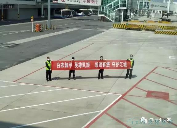3675位逆行者回家：各地最高礼遇迎接援鄂医护回家，感谢英雄，后会有期