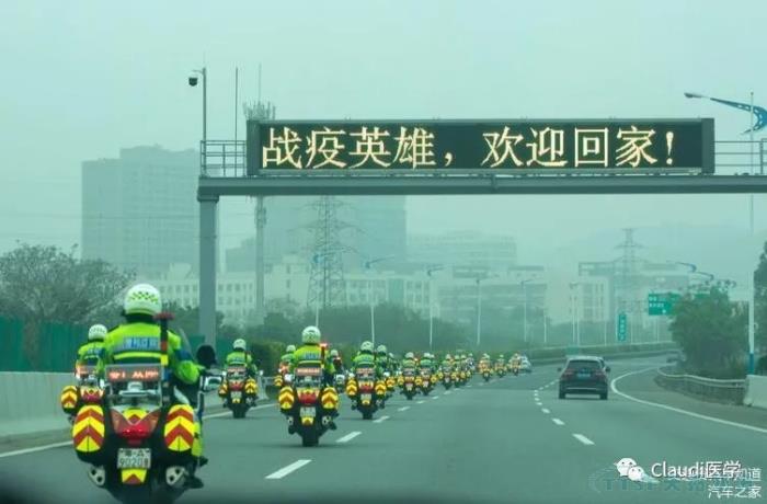 3675位逆行者回家：各地最高礼遇迎接援鄂医护回家，感谢英雄，后会有期