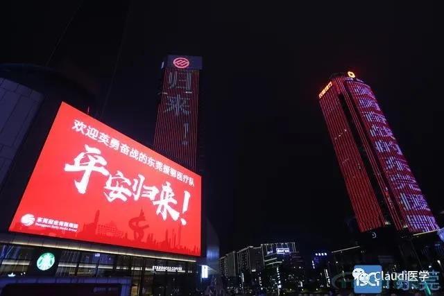3675位逆行者回家：各地最高礼遇迎接援鄂医护回家，感谢英雄，后会有期
