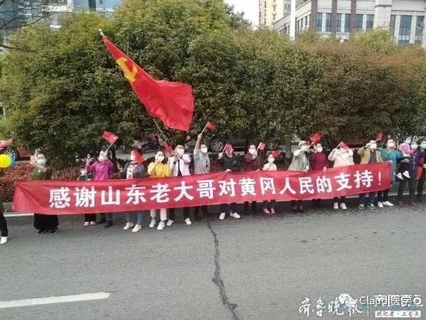 3675位逆行者回家：各地最高礼遇迎接援鄂医护回家，感谢英雄，后会有期