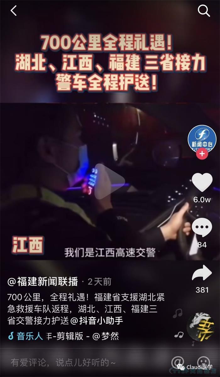 3675位逆行者回家：各地最高礼遇迎接援鄂医护回家，感谢英雄，后会有期