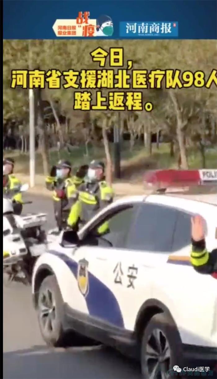 3675位逆行者回家：各地最高礼遇迎接援鄂医护回家，感谢英雄，后会有期