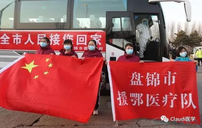 3675位逆行者回家：各地最高礼遇迎接援鄂医护回家，感谢英雄，后会有期
