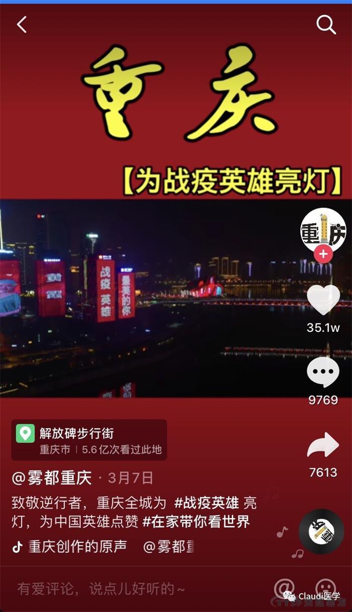3675位逆行者回家：各地最高礼遇迎接援鄂医护回家，感谢英雄，后会有期