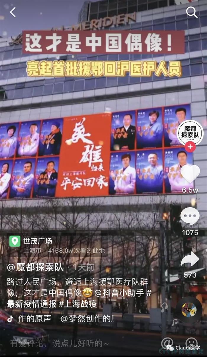 3675位逆行者回家：各地最高礼遇迎接援鄂医护回家，感谢英雄，后会有期