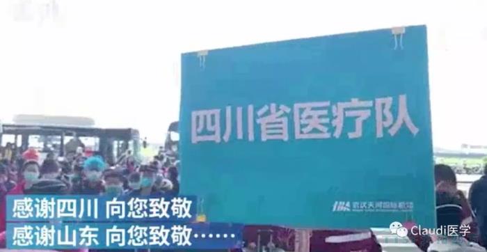 3675位逆行者回家：各地最高礼遇迎接援鄂医护回家，感谢英雄，后会有期