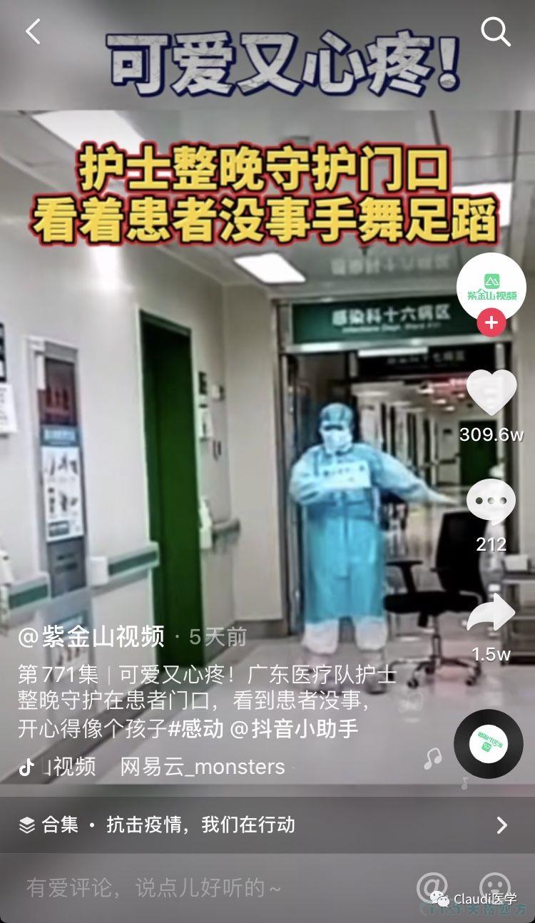 3675位逆行者回家：各地最高礼遇迎接援鄂医护回家，感谢英雄，后会有期