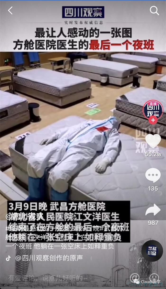 3675位逆行者回家：各地最高礼遇迎接援鄂医护回家，感谢英雄，后会有期