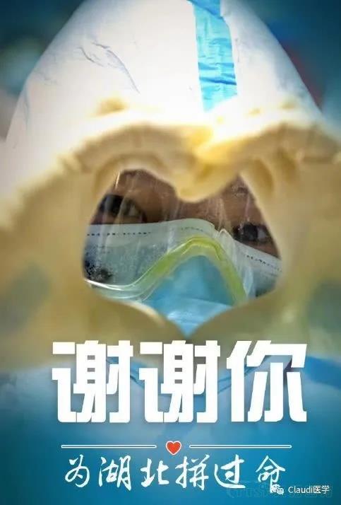 3675位逆行者回家：各地最高礼遇迎接援鄂医护回家，感谢英雄，后会有期