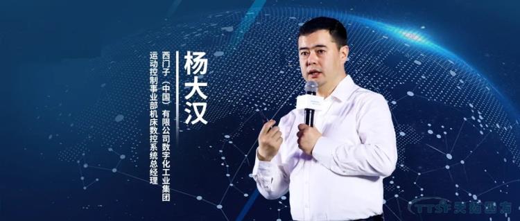 乐发lv平台分享 | 60年，西门子给制造业最长情的陪伴