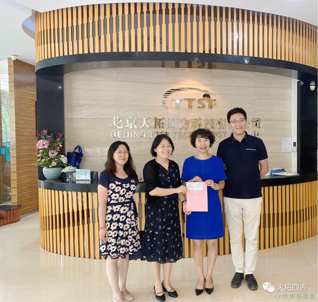 感谢丰台科技园区管委会为乐发lv平台四方送来政策支持资金